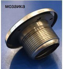 Форсунка подающая из нерж. стали, производство Украина (бетон)