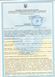 Таблетки для бассейна хлор 3 в 1 AquaDoctor MC-T 50 кг