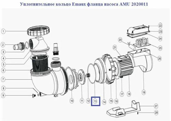 Крышка перфильтра Emaux AMU 1041045