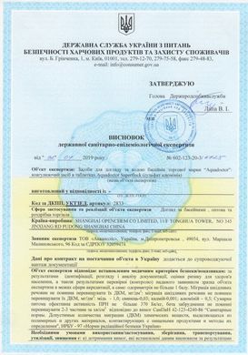 Флокулянт для бассейна в картушах AquaDoctor Superflock 1 кг