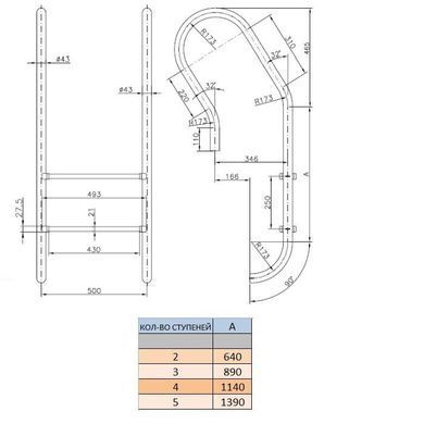 Лестница для бассейна Kripsol Mixta IMX 3.D AISI-316 (3 ступ.)
