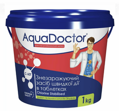 Хлорні таблетки для басейну по 20 г швидкорозчинні AquaDoctor C-60T 0,9 кг