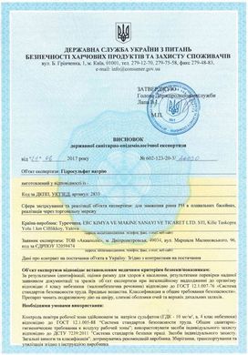 Средство для снижения уровня рН AquaDoctor pH Minus 25 кг мешок