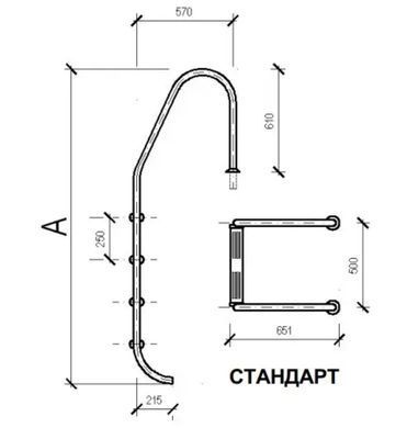 Лестница из нерж. cтали Standard, производства Украина (4 ступ.)
