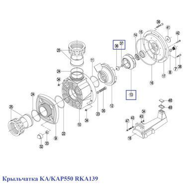 Крыльчатка KA/KAP550 RKA139