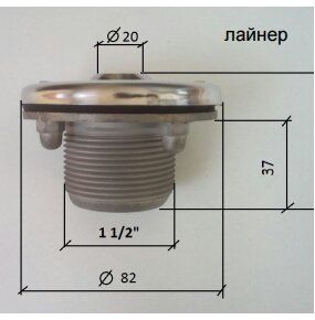 Форсунка подающая из нерж. стали, производство Украина (лайнер)