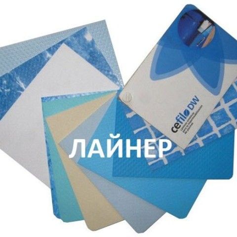 Лайнер